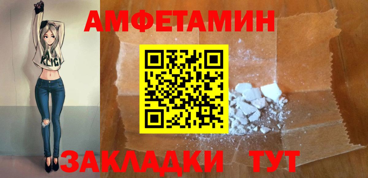 Amphetamine 98% Новоуральск