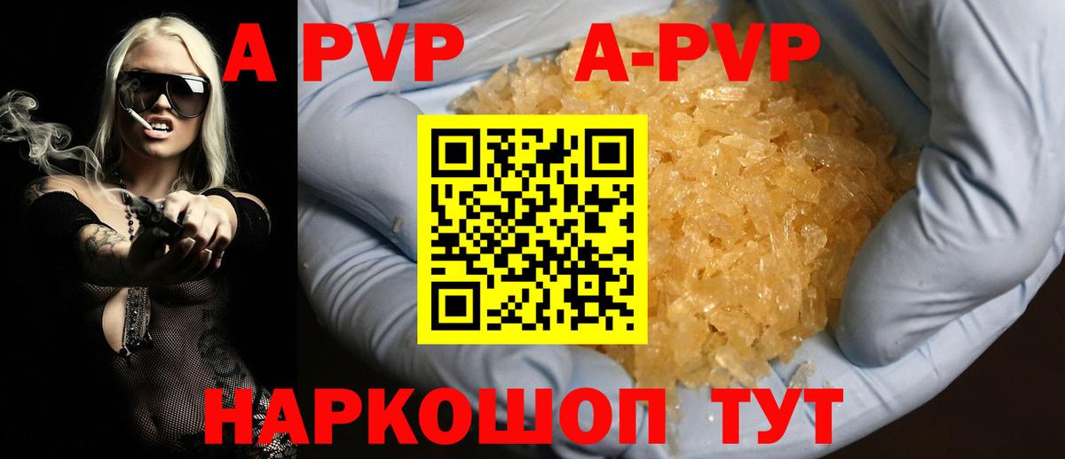Альфа ПВП СК КРИС Новоуральск