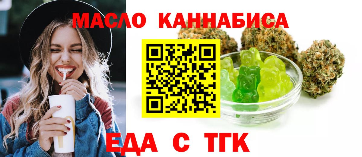 Новоуральск  Canna-Cookies марихуана  Вход с VPN 