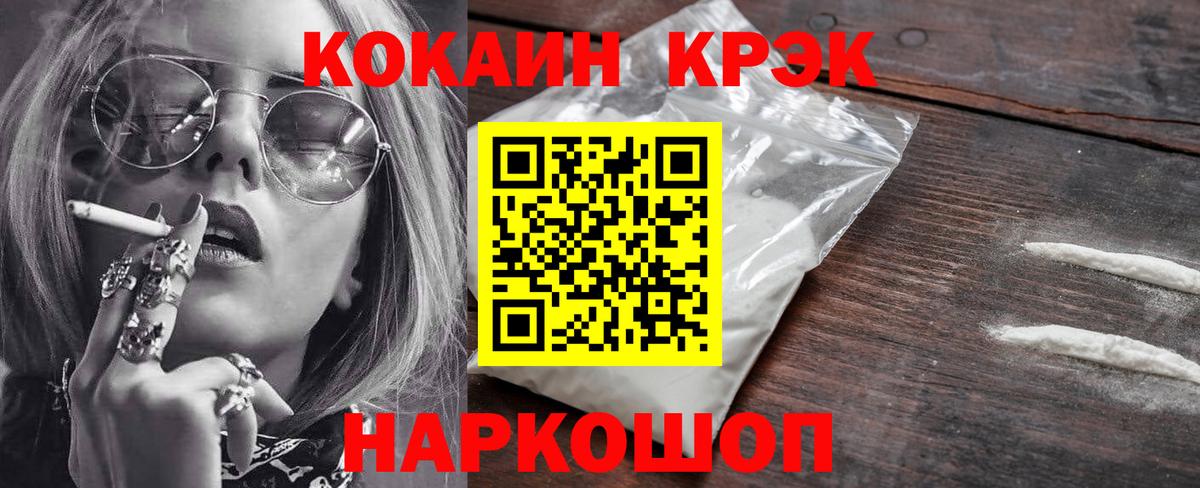 Новоуральск  Кокаин Перу  Вход с VPN  Кокаин Эквадор 