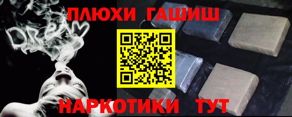 Гашиш гарик Новоуральск
