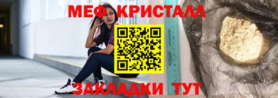 дистиллят марихуана Бузулук