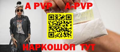 Альфа ПВП Бугуруслан