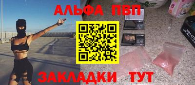 дурь Будённовск