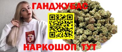 дистиллят марихуана Бузулук