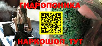 дистиллят марихуана Бузулук