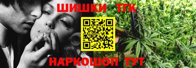 дистиллят марихуана Бузулук