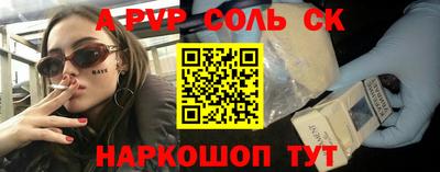 Альфа ПВП Бугуруслан