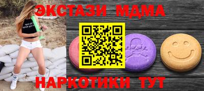 дистиллят марихуана Бузулук