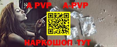 Альфа ПВП Бугуруслан