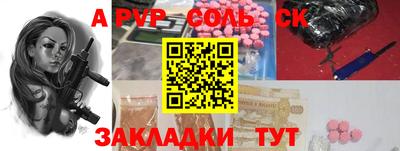 Альфа ПВП Бугуруслан