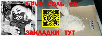 дурь Будённовск