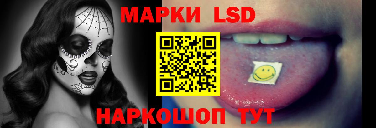 Лсд 25 экстази ecstasy  LSD-25 экстази кислота  Вход с VPN  Новоуральск 