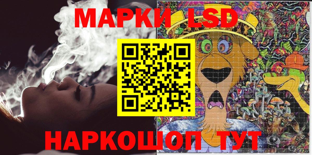 Марки N-bome 1,8мг Новоуральск