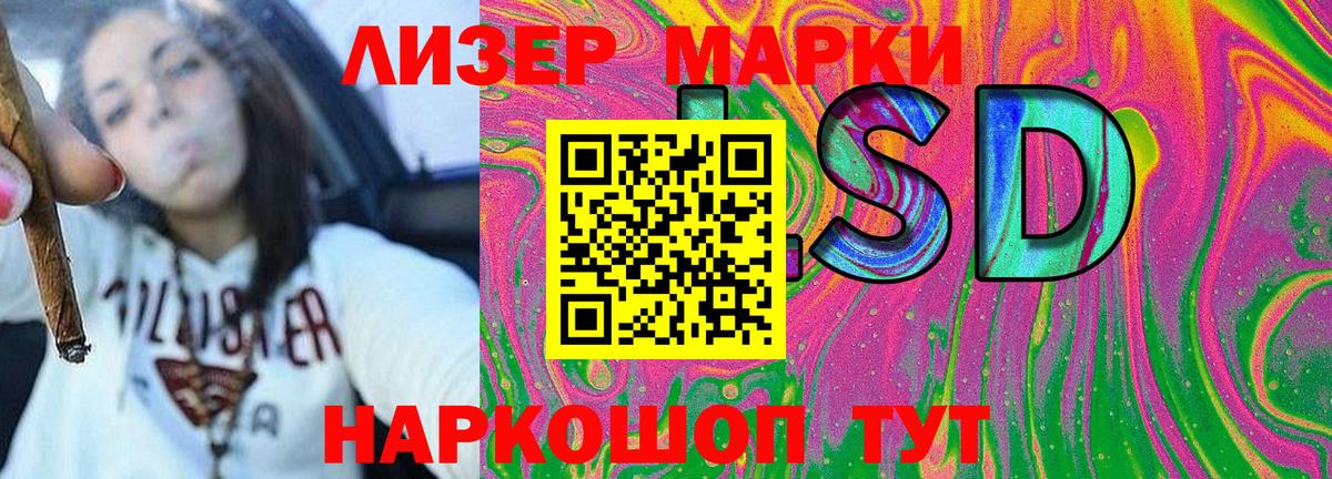 Наркотические марки 1,5мг  Вход с VPN  Новоуральск 