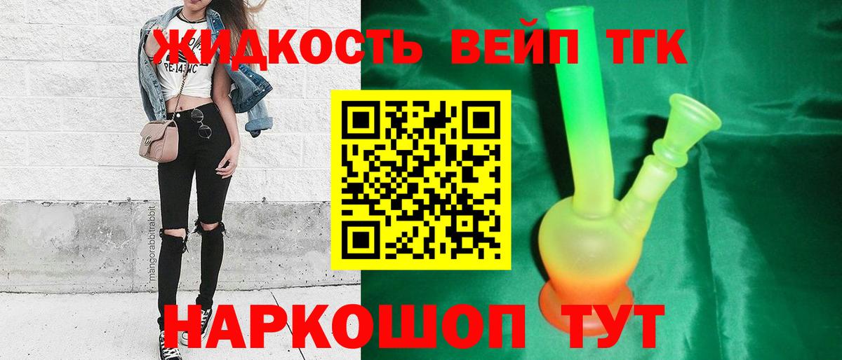 Дистиллят ТГК Wax Новоуральск
