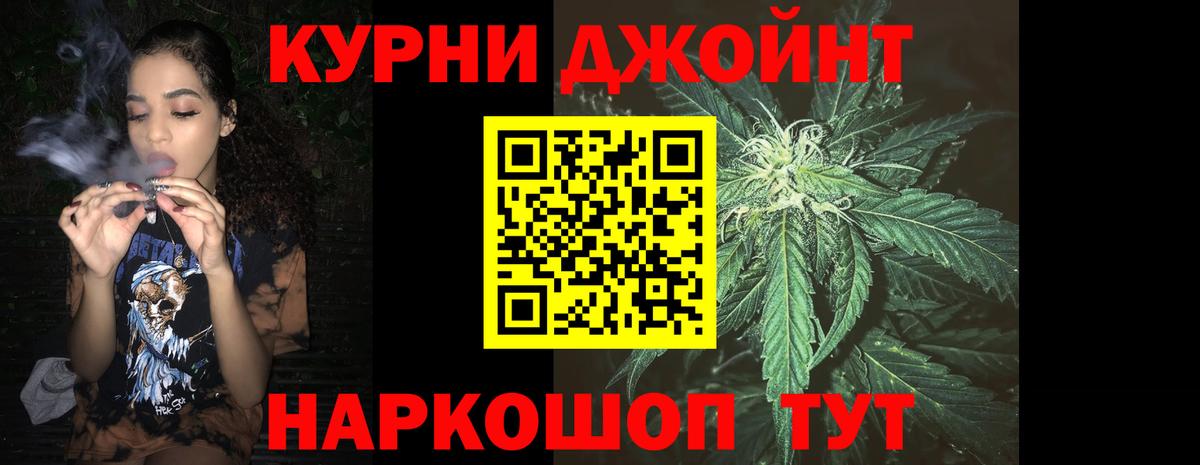 Каннабис планчик  Вход с VPN  Каннабис SATIVA & INDICA  Канабис гибрид  Новоуральск 